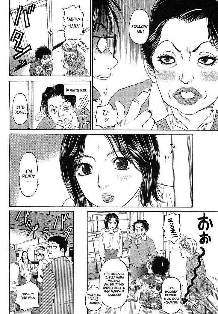 Haruka 17 Chapter 9 8